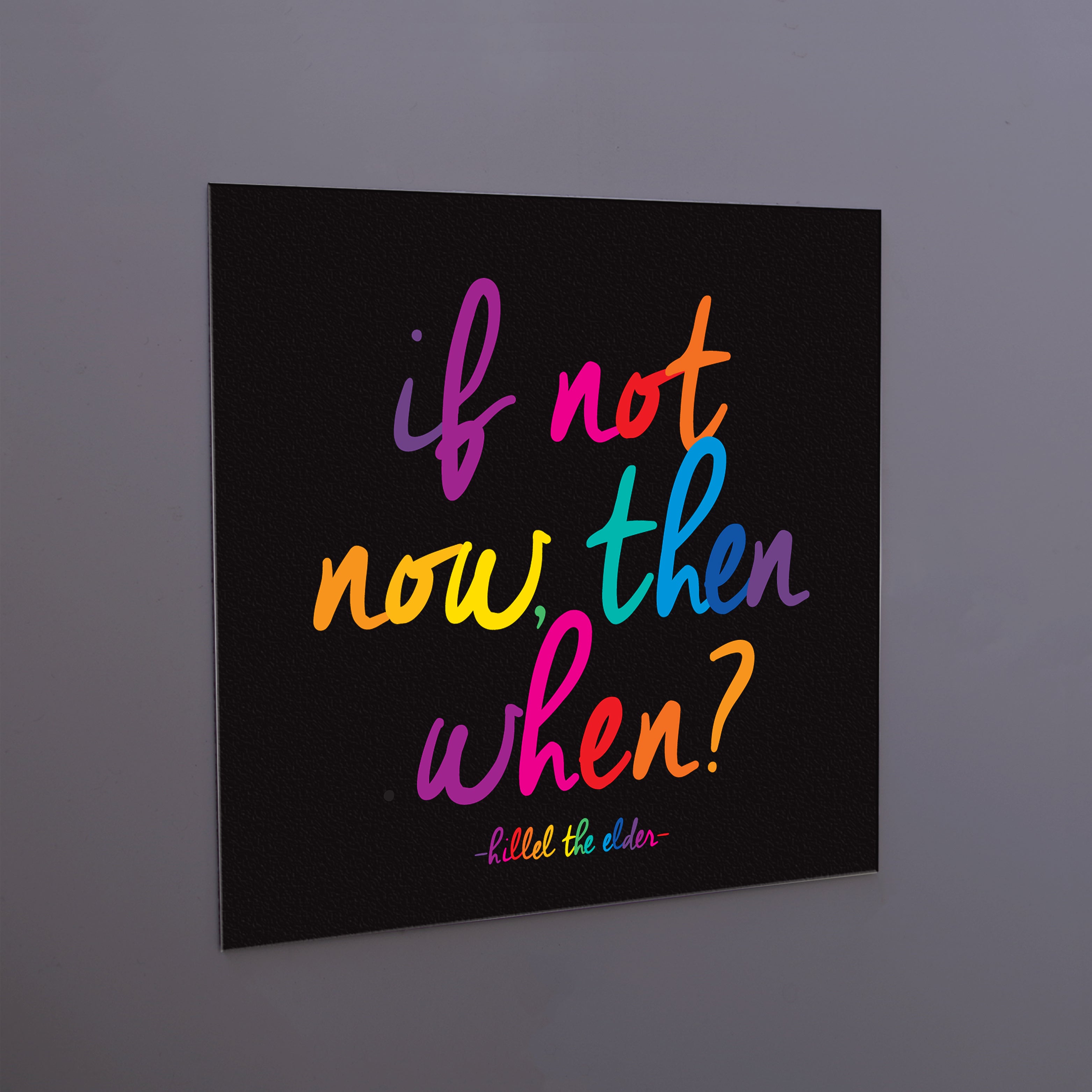 "if not now" magnet