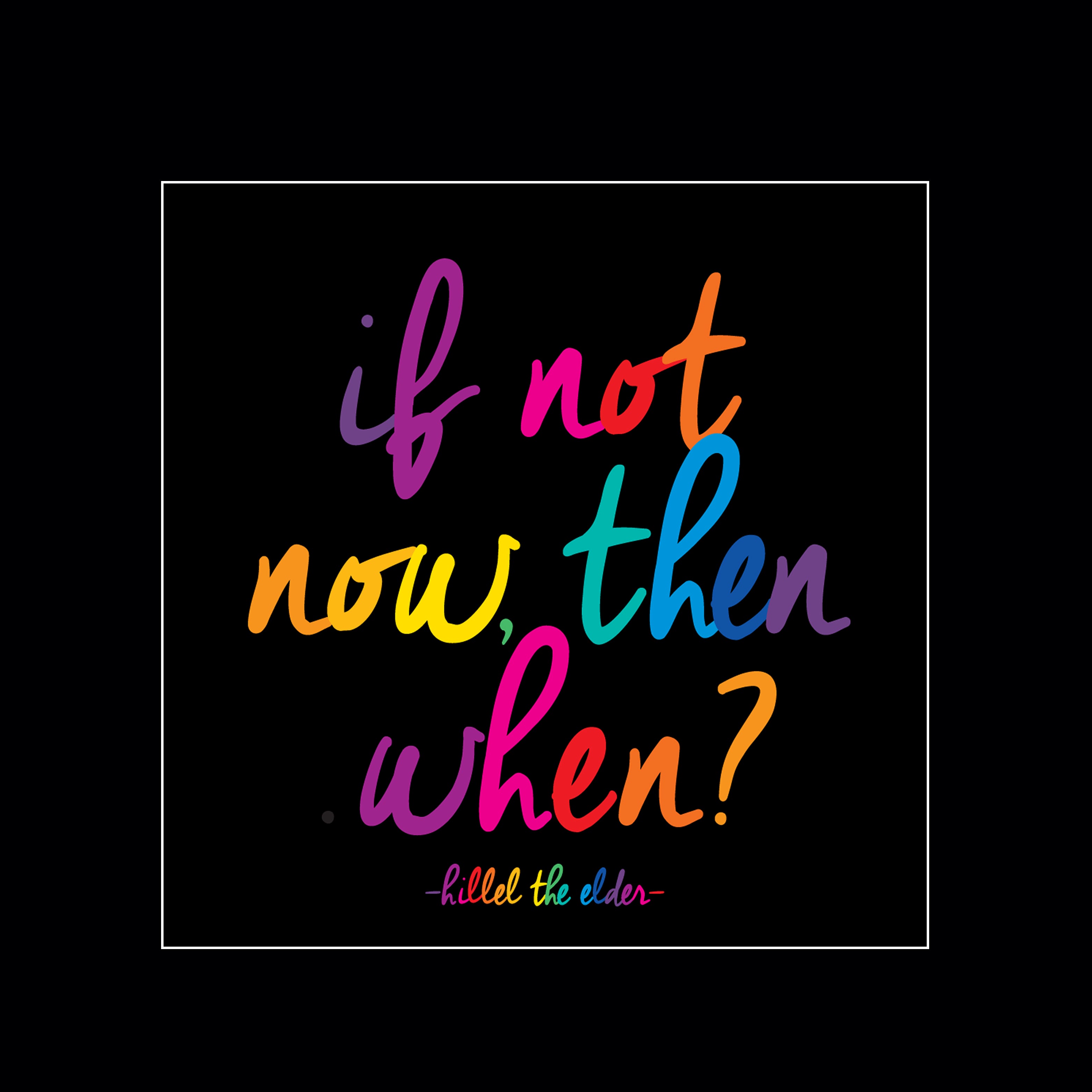 "if not now" magnet